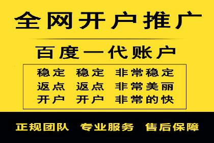 某SEM外包公司助力企业实现品牌飞跃的秘诀