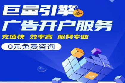 案例分享：百度推广排名提升的实战经验