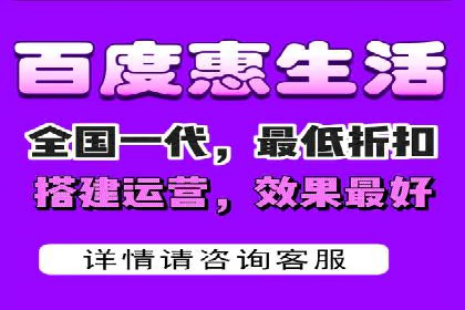 揭秘！百度竞价排名背后的成功故事