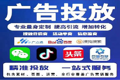 XX行业信息流广告投放的误区与对策